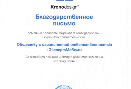Название оргианизации