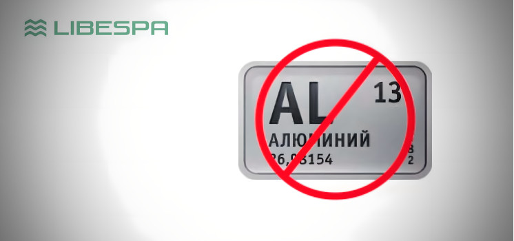 АЛЮМИНИЙ (Al)
